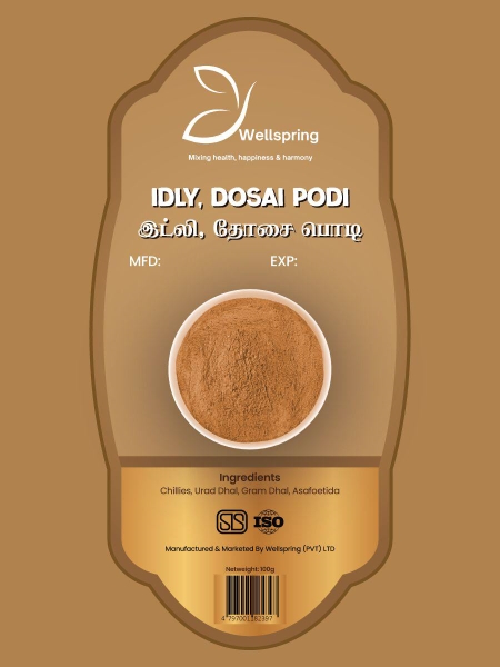 Idly dosai podi